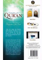 Contemplation of the Qur'an and Its Effect Regarding Purification of the Soul